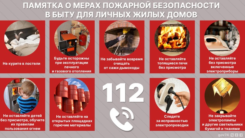 pamyatka-1.jpg pamyatka-1.jpg